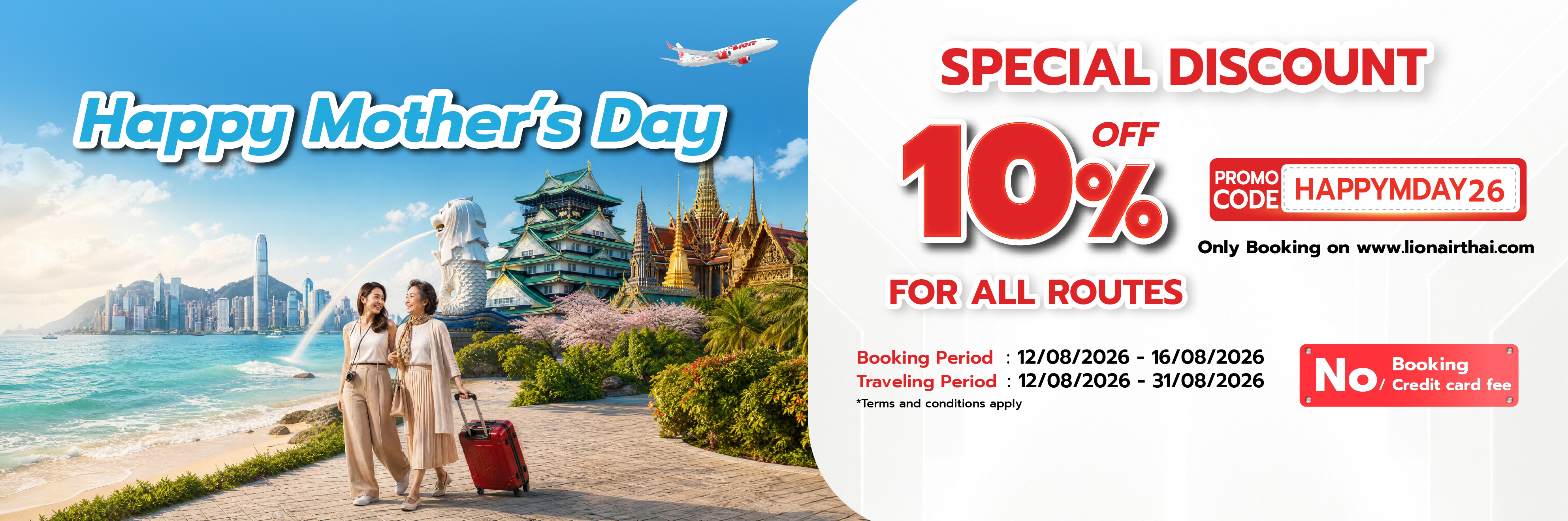 Proof of coupon - Thai Lion Air - Thai Lion Air โคดสวนลด: [[สวนลดพเศษ]] จองบนเวบ เดนทาง 12/08/2026 ถง 31/08/2026